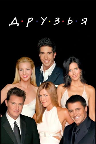 film poster