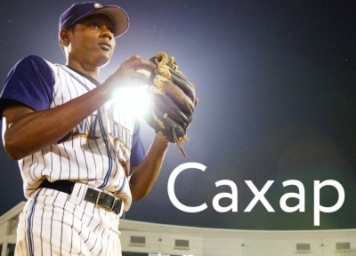 Изображение премьеры