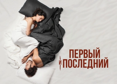 Изображение премьеры