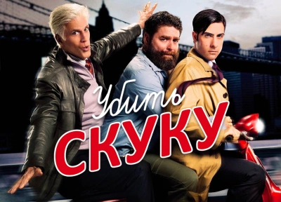 Изображение премьеры