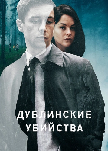 film poster