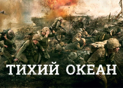 Изображение премьеры