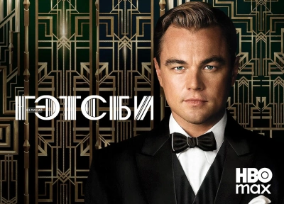 Изображение премьеры