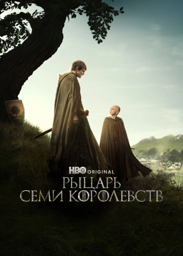 film poster