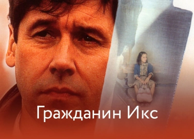 Изображение премьеры