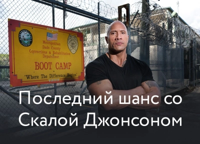 Изображение премьеры