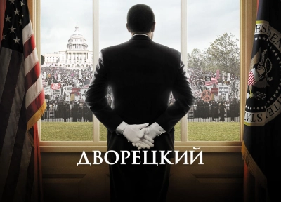 Изображение премьеры