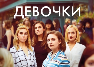Изображение премьеры