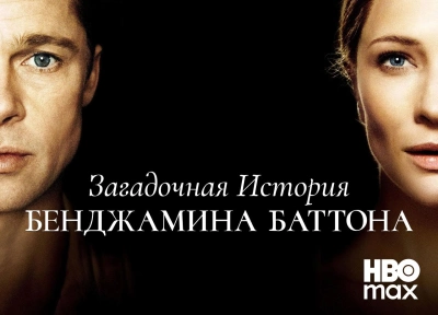 Изображение премьеры