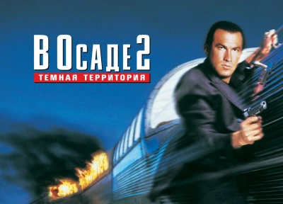 Изображение премьеры