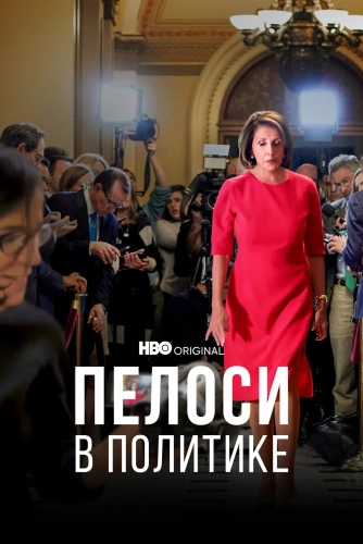 film poster