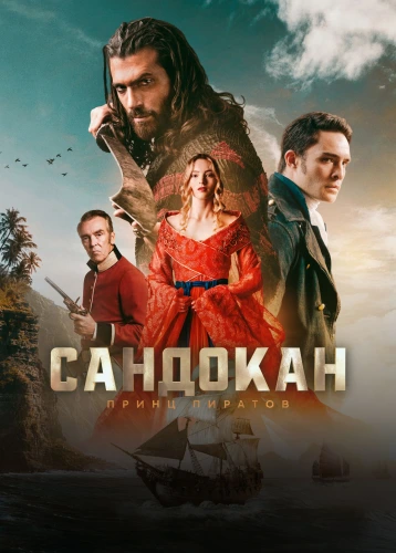 film poster