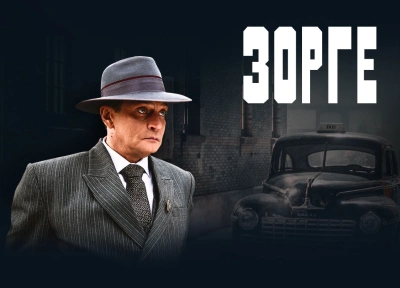 Изображение премьеры