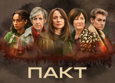 Изображение премьеры