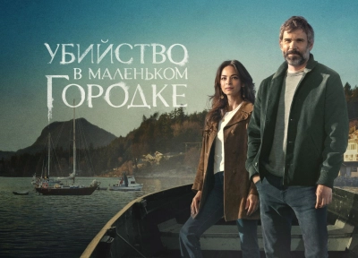 Изображение премьеры