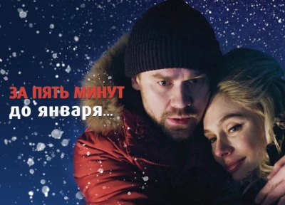 Изображение премьеры