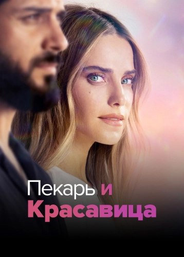 film poster
