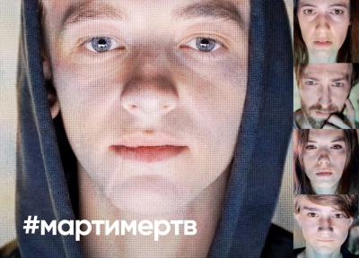 Изображение премьеры