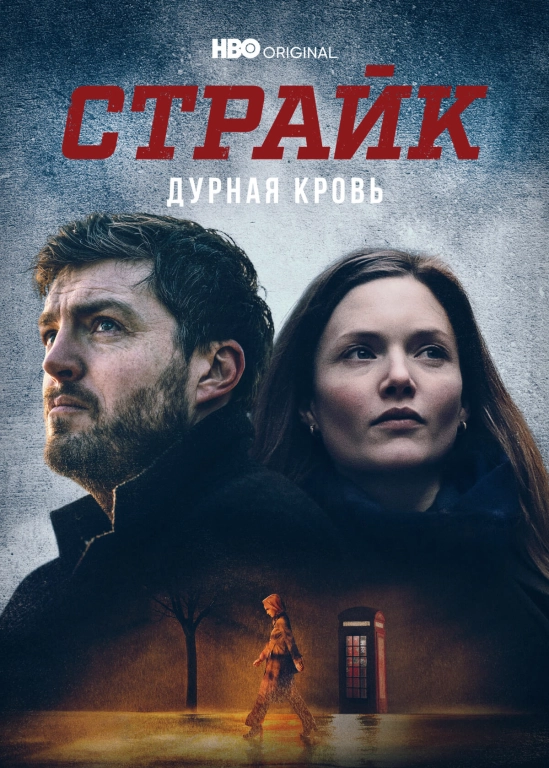 film poster