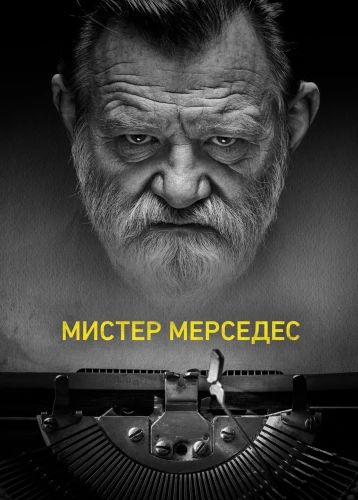 film poster
