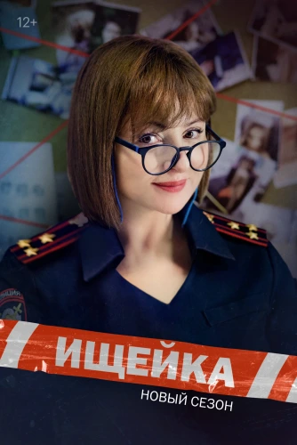 film poster