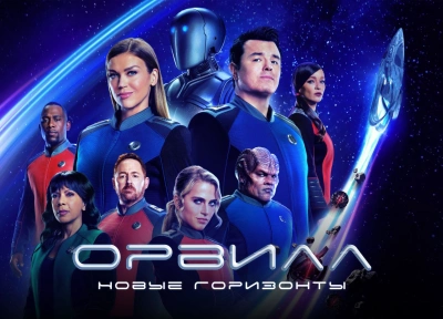 Изображение премьеры