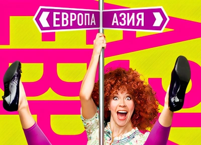 Изображение премьеры