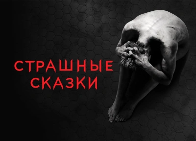 Изображение премьеры