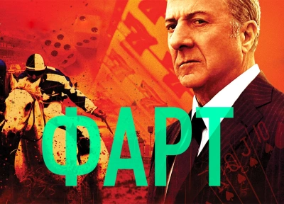 Изображение премьеры