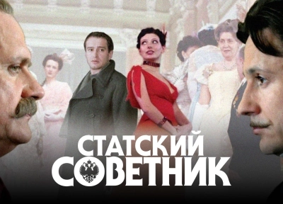 Изображение премьеры