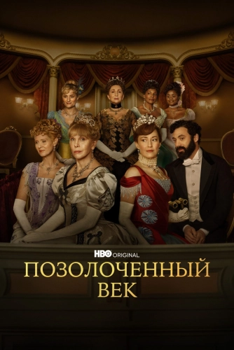 film poster