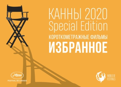 Изображение премьеры