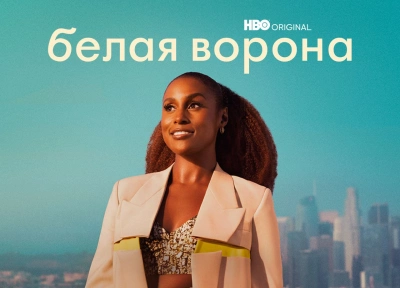 Изображение премьеры