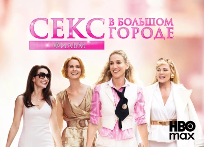 Изображение премьеры