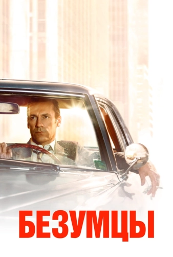 film poster