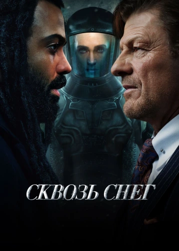 film poster