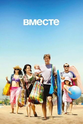film poster