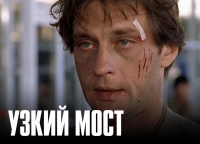 Изображение премьеры