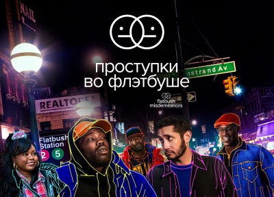 Изображение премьеры