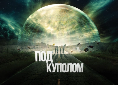 Изображение премьеры