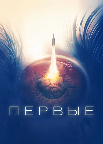 film poster