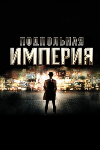 film poster
