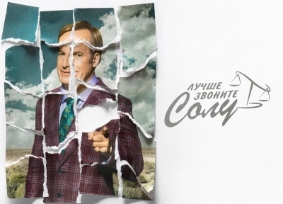 Изображение премьеры