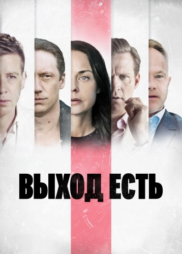 film poster