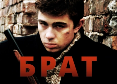 Изображение премьеры