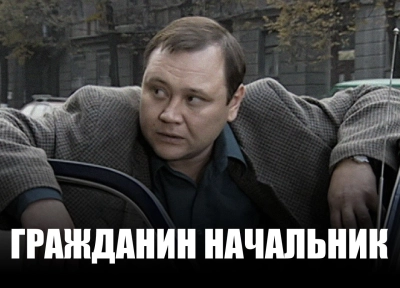 Изображение премьеры