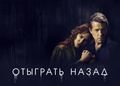 Изображение премьеры