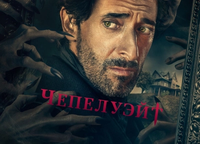 Изображение премьеры