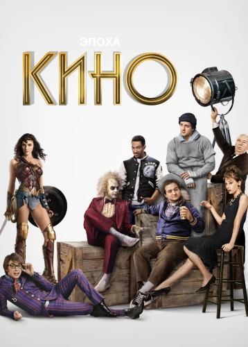 film poster