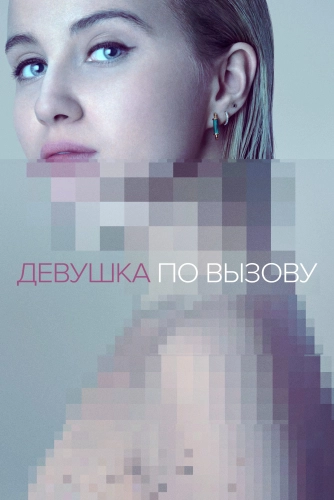 film poster